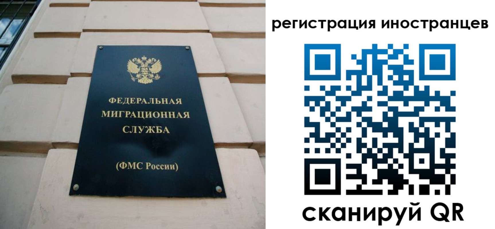 где прописаться в Анадыре