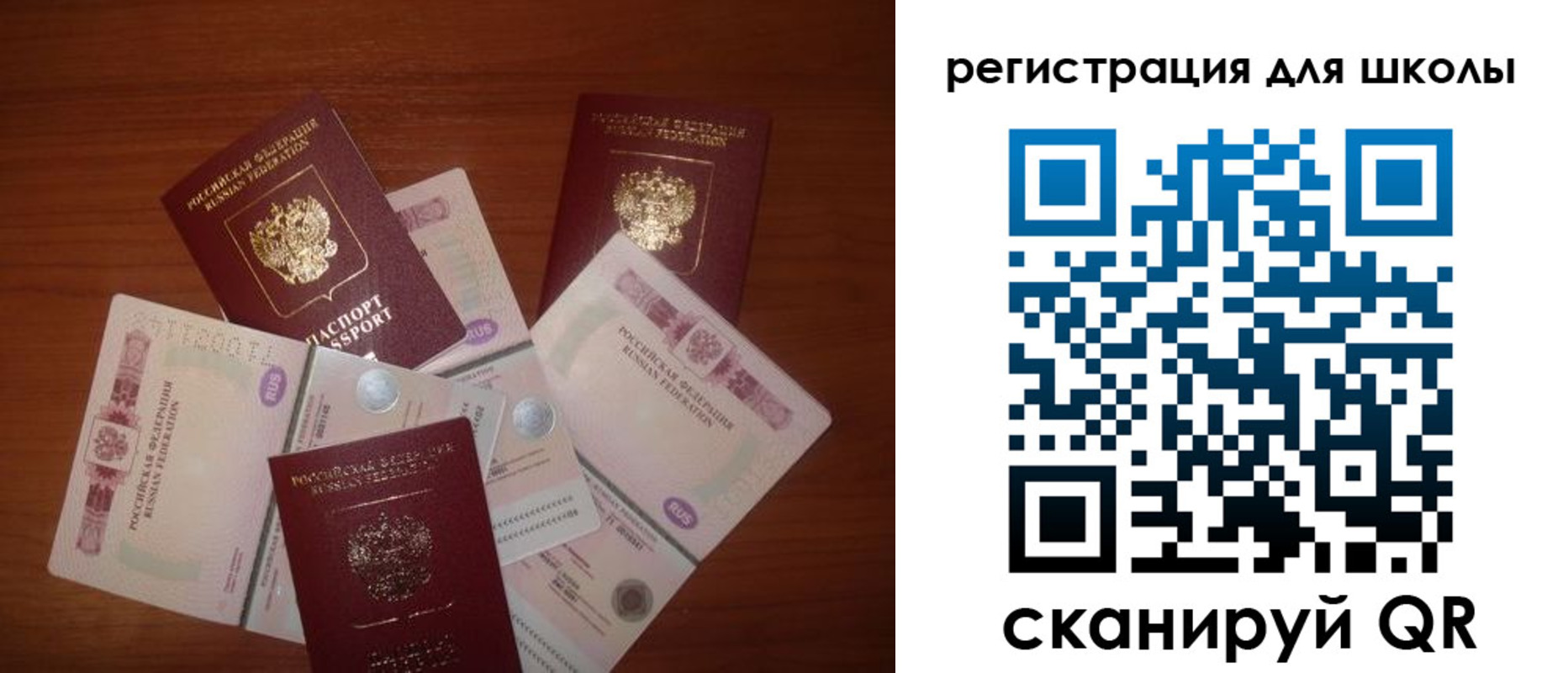 временная регистрация адрес в Анадыре