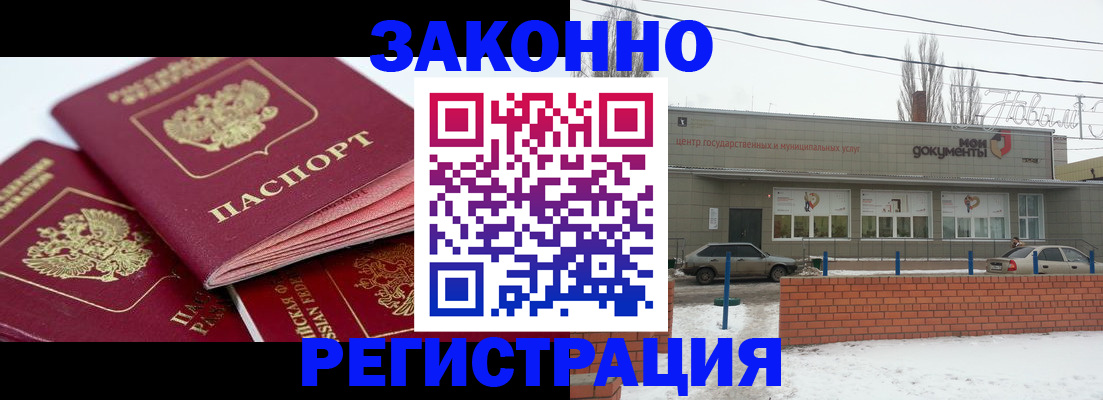 пропишу в квартире в Анадыре