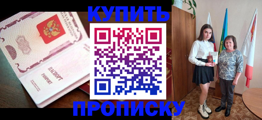 форма 3 в Анадыре